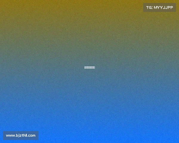 吉祥坊赛事比分